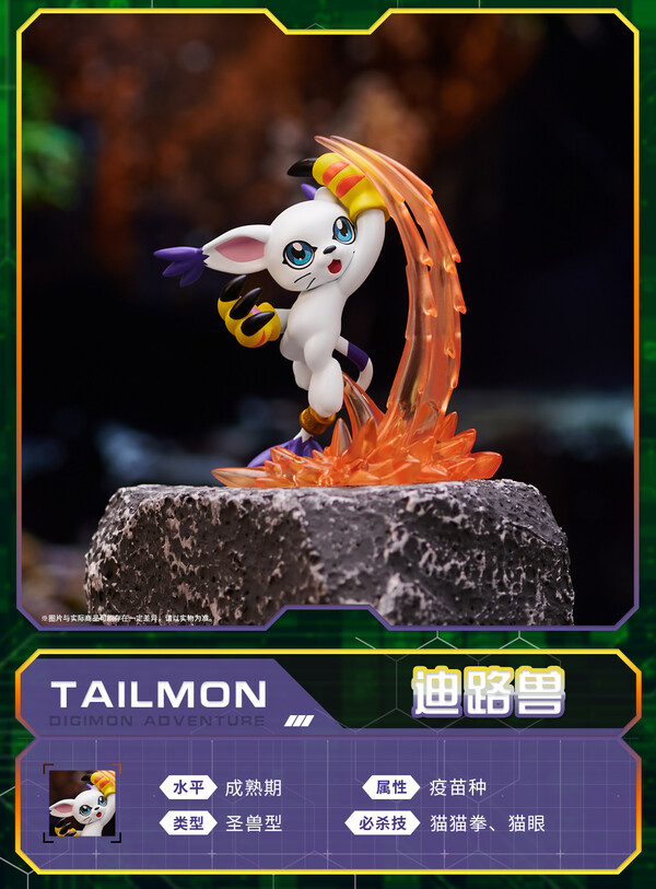 Tailmon, Digimon Adventure, Bandai Namco Shanghai, Trading